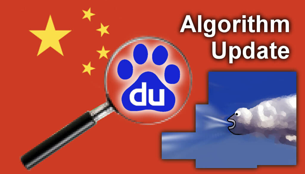 Baidu algorithm update breeze