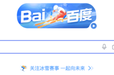 Beijing Winter Olympics Doodle
